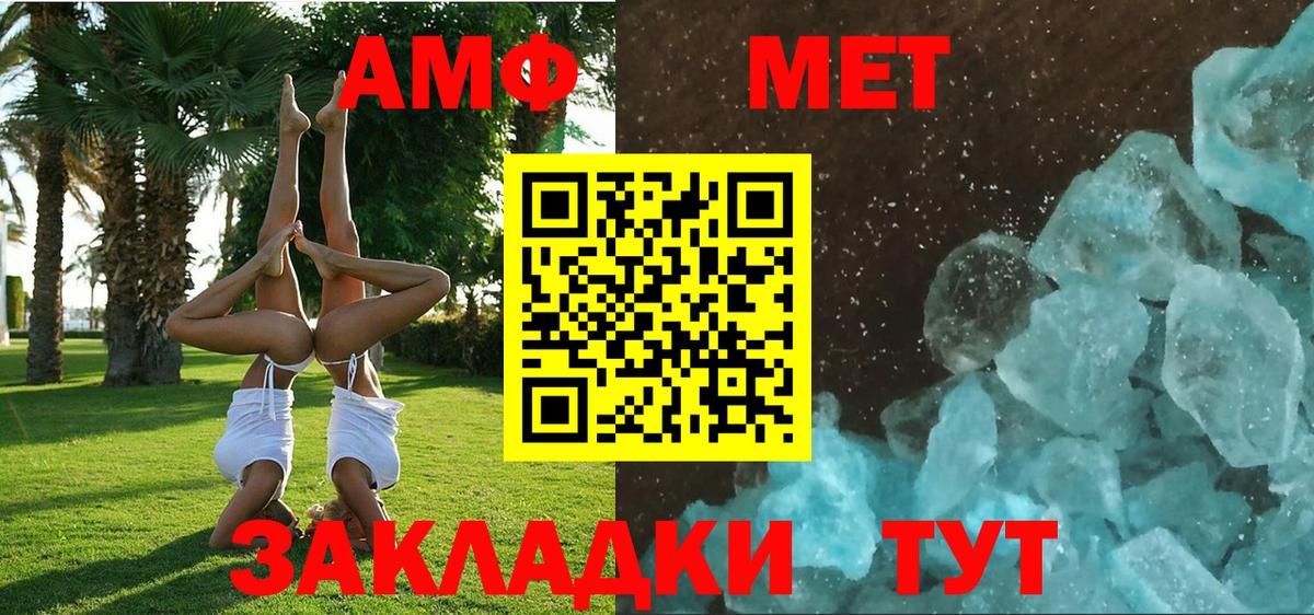 Кириши  Amphetamine  Вход с VPN  Amphetamine 98% 