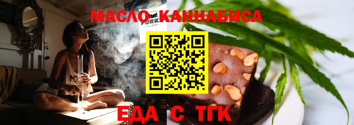 Канабис Кириши