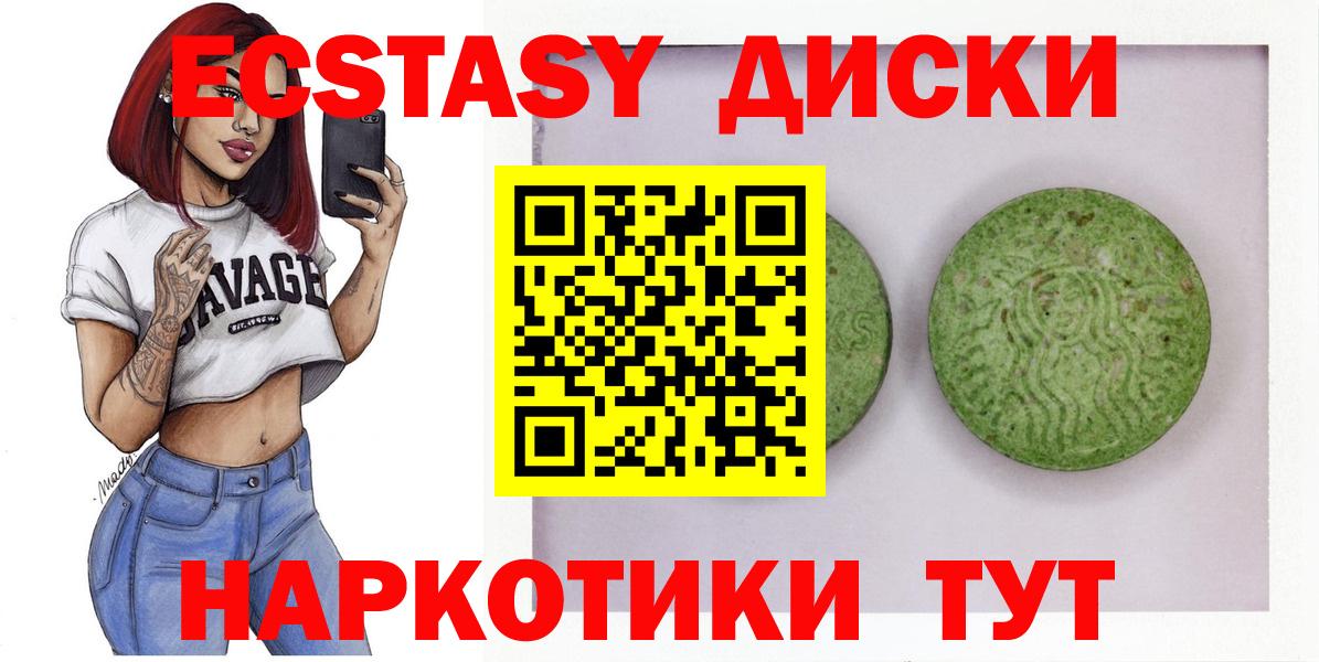 Кириши  Экстази 250 мг  Вход с VPN  Ecstasy  Ecstasy XTC 
