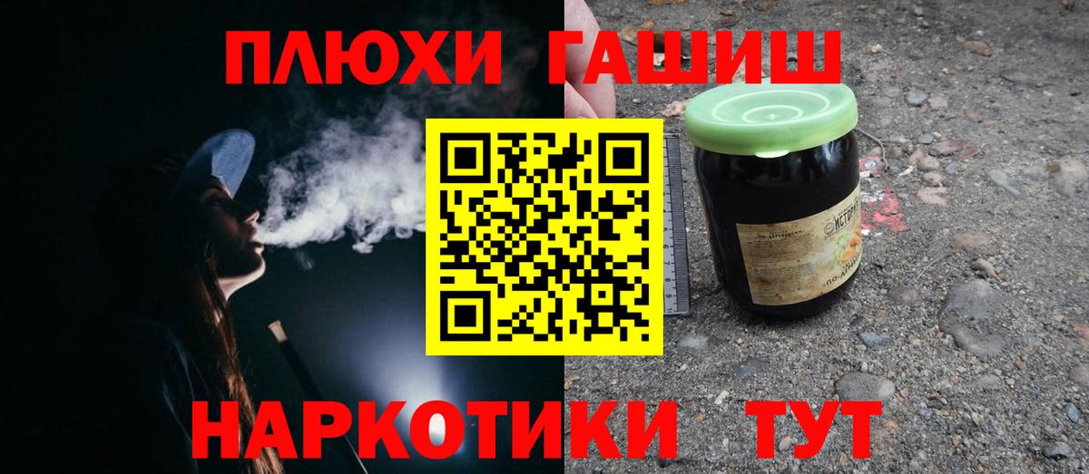 Гашиш убойный  где купить наркотик  Кириши  Вход с VPN  Гашиш ice o lator 