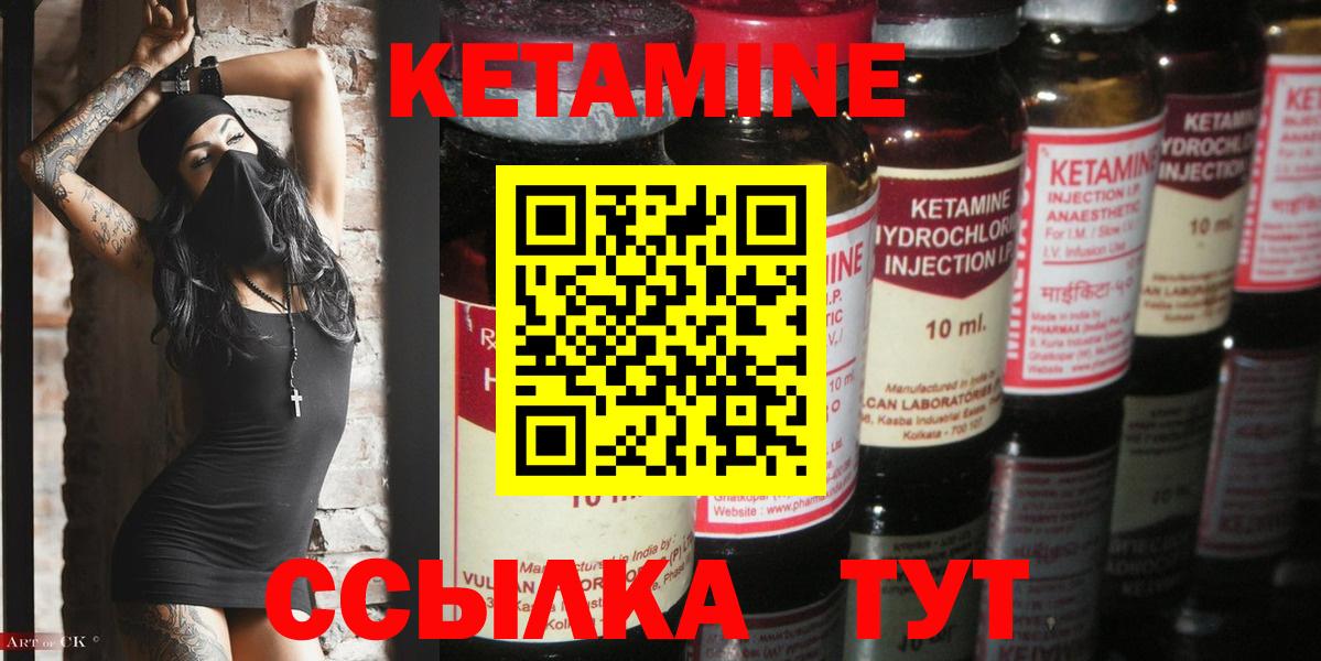 КЕТАМИН VHQ  ОМГ ОМГ рабочий сайт  Кириши  Вход с VPN 