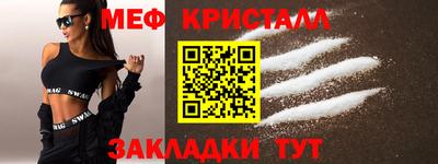 мяу мяу мука Краснокаменск