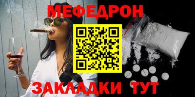 дживик Краснодар