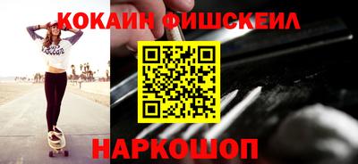 дживик Краснодар