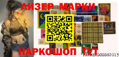 дживик Краснодар