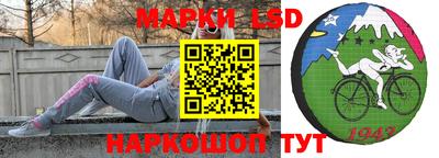 мяу мяу мука Краснокаменск