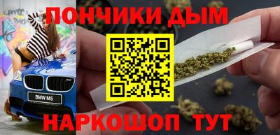 дживик Краснодар