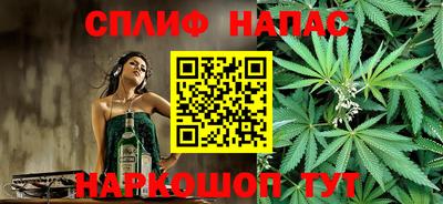 дживик Краснодар