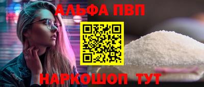 мяу мяу мука Краснокаменск