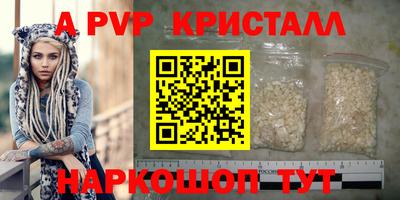 Альфа ПВП Краснознаменск