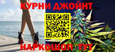 дживик Краснодар