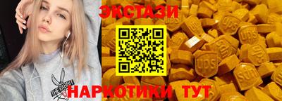 мяу мяу мука Краснокаменск