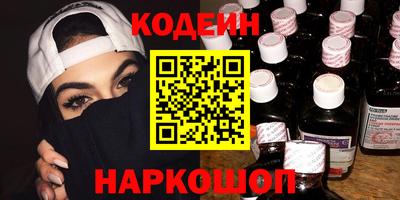 дживик Краснодар