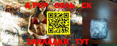 мяу мяу мука Краснокаменск