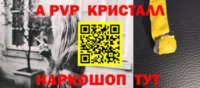 дживик Краснодар