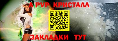 дживик Краснодар