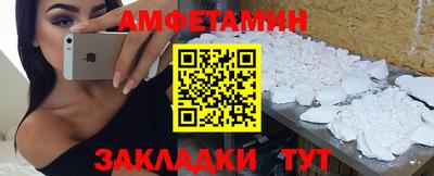 Альфа ПВП Краснознаменск