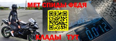 дживик Краснодар