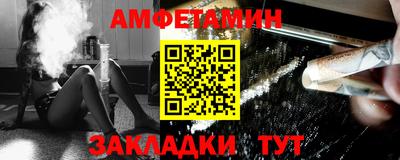 Альфа ПВП Краснознаменск