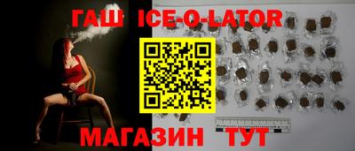 дживик Краснодар