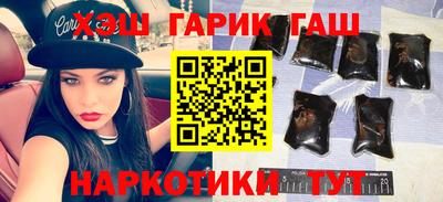 мяу мяу мука Краснокаменск