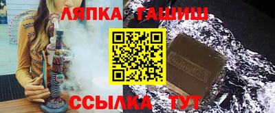 дживик Краснодар