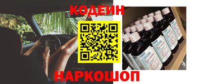 мяу мяу мука Краснокаменск