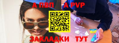 дживик Краснодар