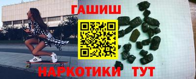 мяу мяу мука Краснокаменск