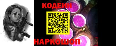 дживик Краснодар