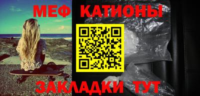 дживик Краснодар