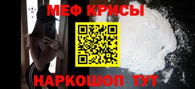 Альфа ПВП Краснознаменск