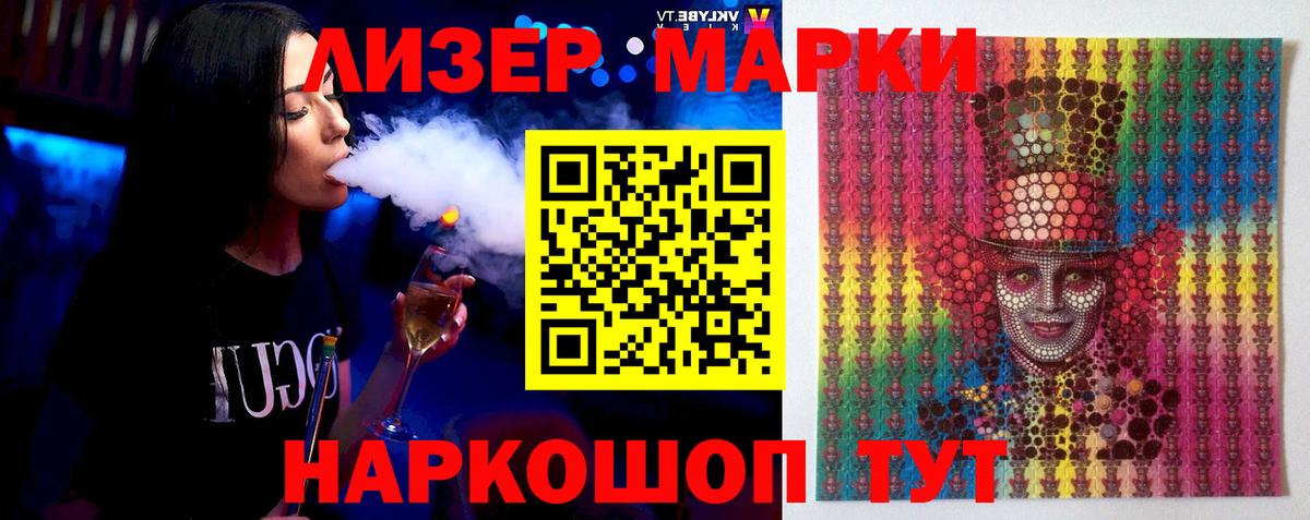 Каннабис  Вход с VPN  Кириши  Гашиш  АМФ кристаллы  ЭКСТАЗИ  Меф   Cocaine 