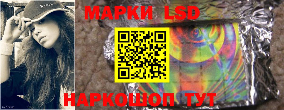 ЛСД экстази ecstasy  Вход с VPN  ЛСД экстази кислота  LSD-25 экстази  Кириши 