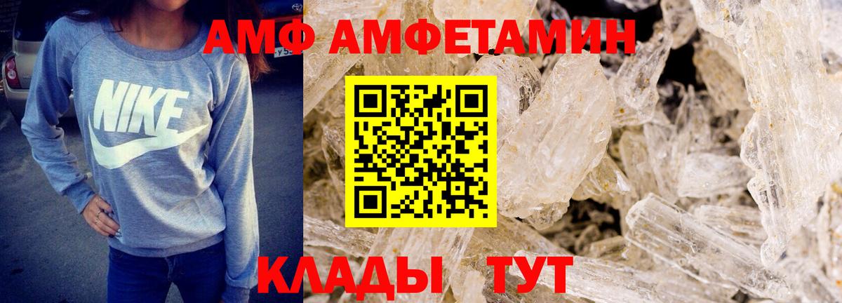 Кириши  Первитин Methamphetamine  Первитин Methamphetamine  Вход с VPN 