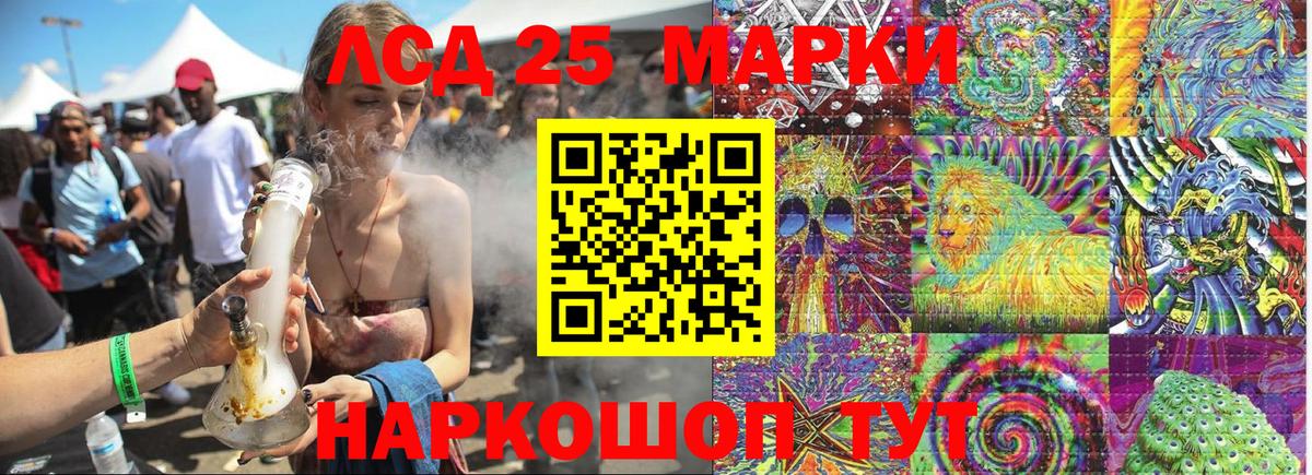 Наркотические марки 1,8мг Кириши